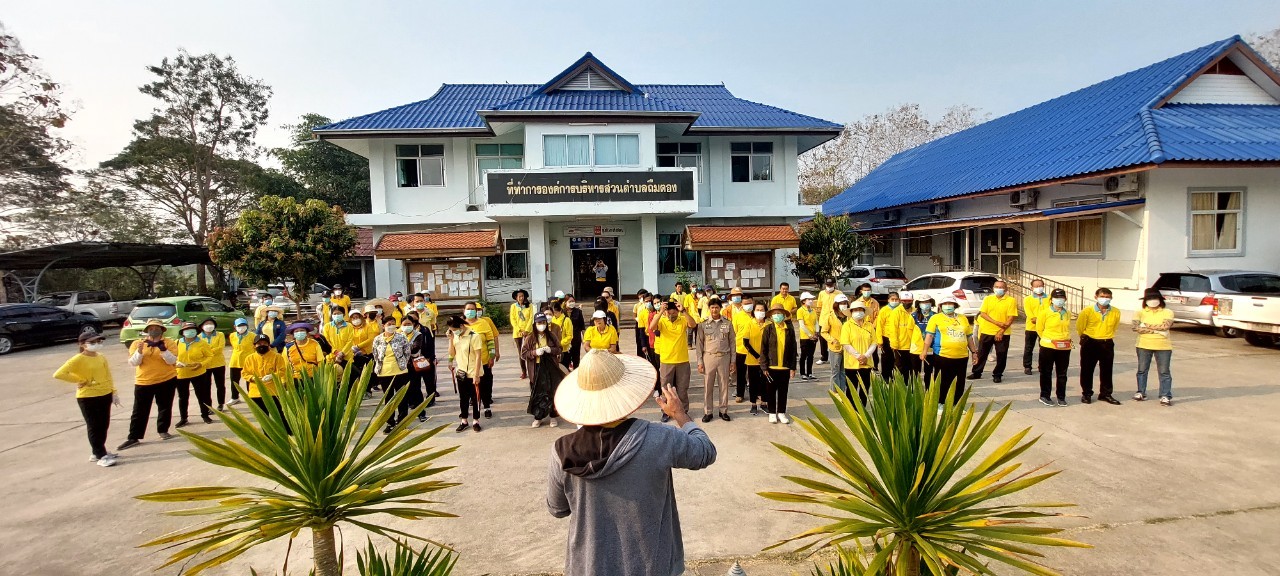 กิจกรรม Big Cleaning day ตามโครงการถนนเมืองน่านสะอาดปราศจากขยะ