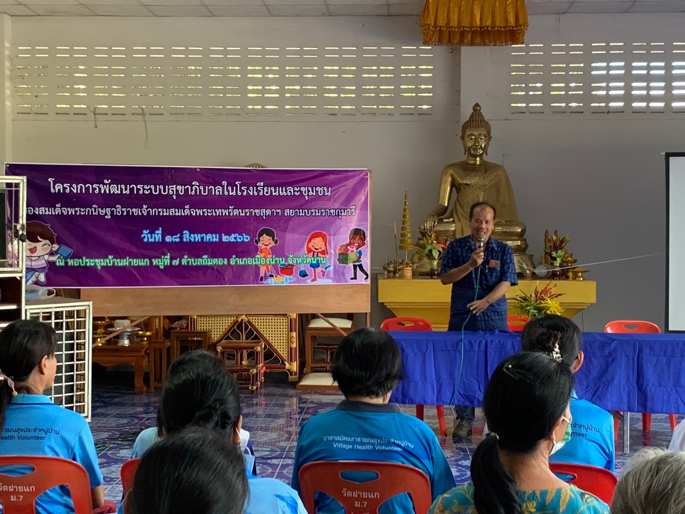 นายภานุพันธ์ ศรีนวน นายกองค์การบริหารส่วนตำบลถืมตอง เป็นประธานในพิธีเปิดการอบรมโครงการพัฒนาระบบสุขาภิบาลในโรงเรียนฯ