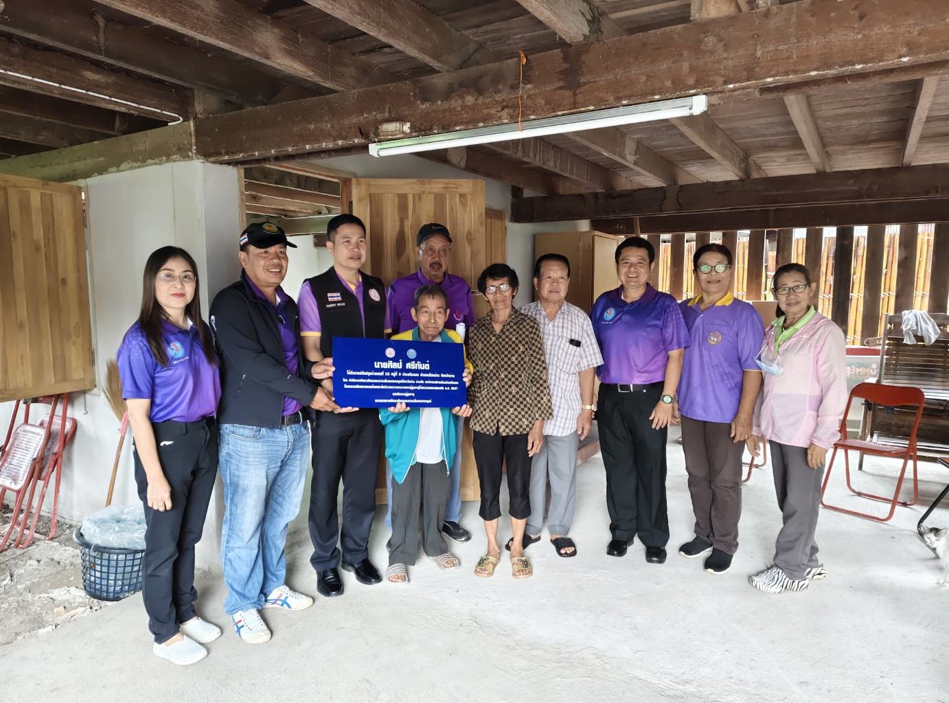 มอบป้ายบ้านตามโครงการปรับสภาพแวดล้อมและอำนวยความสะดวกผู้สูงอายุให้เหมาะสมและปลอดภัย พ.ศ. 2567