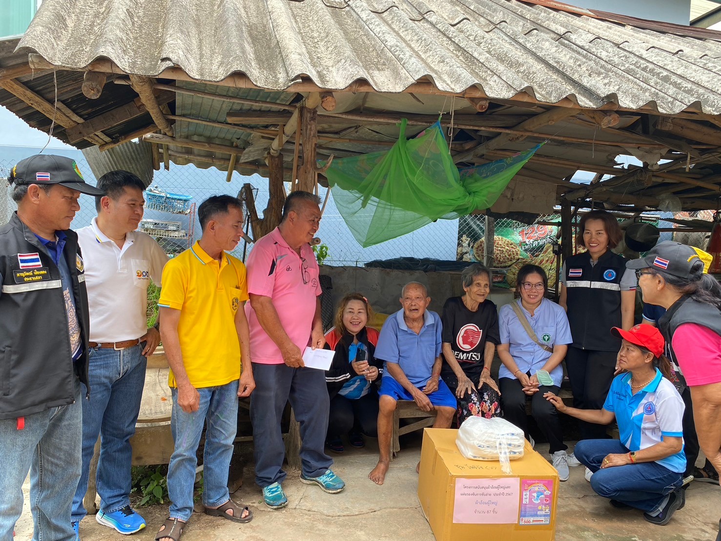 โครงการสนับสนุนผ้าอ้อมผู้ใหญ่ แผ่นรองซับการขับถ่าย และผ้าอ้อมทางเลือก ประจำปีงบประมาณ 2567