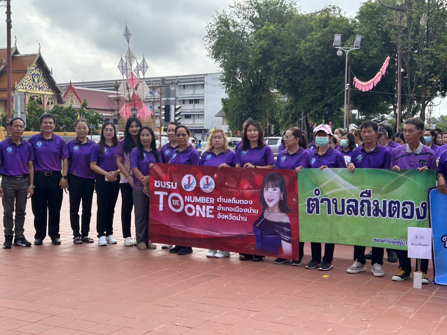 ร่วมกิจกรรมงาน 26 มิถุนายน วันต่อต้านยาเสพติดโลก Stop Drugs Start Power สร้างพลังไทย หยุดภัยยาเสพติด