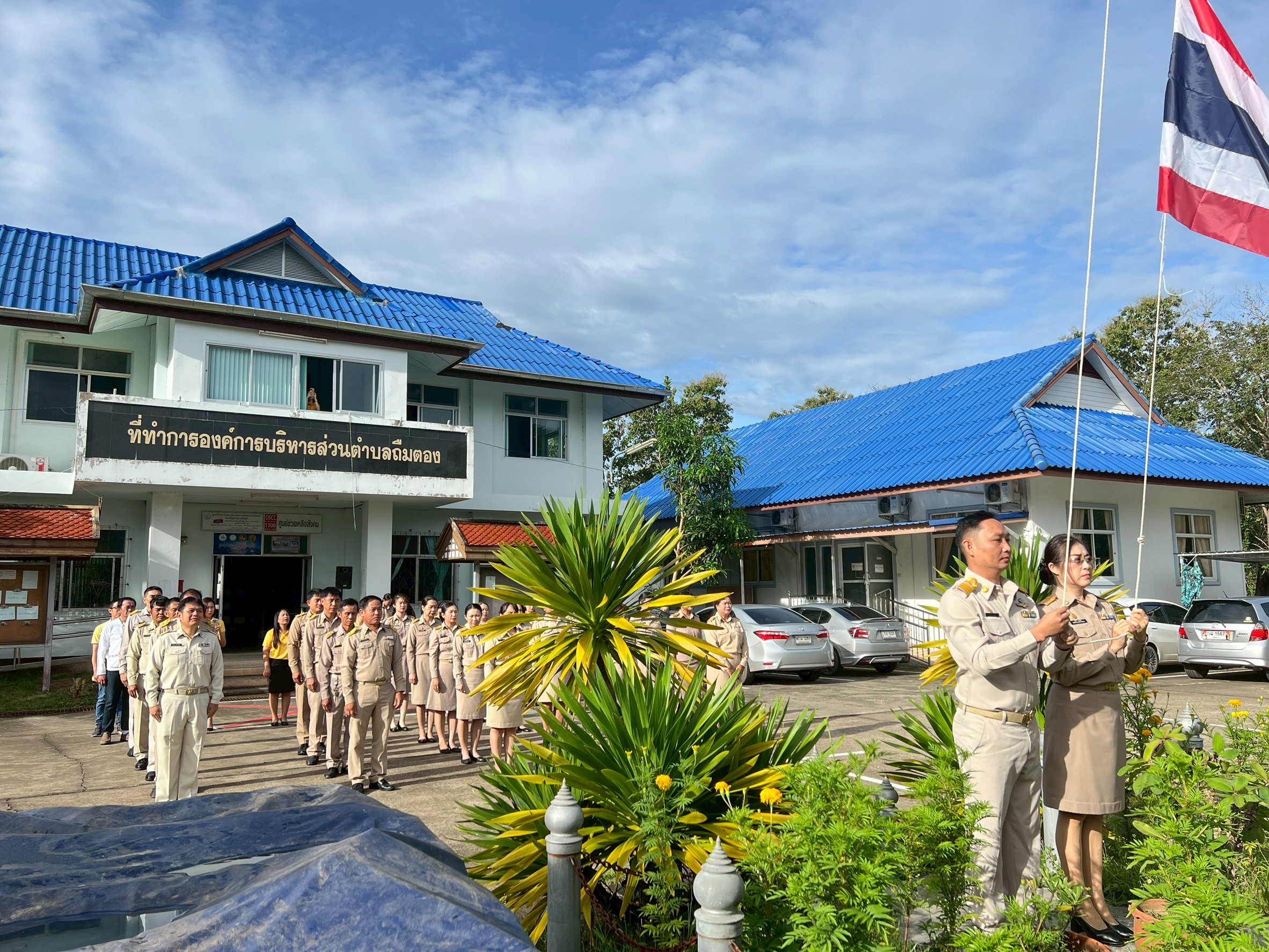 กิจกรรมเคารพธงชาติและร้องเพลงชาติไทย เนื่องในวันพระราชทานธงชาติไทย (Thai National Flag Day) ประจำปี 2568 