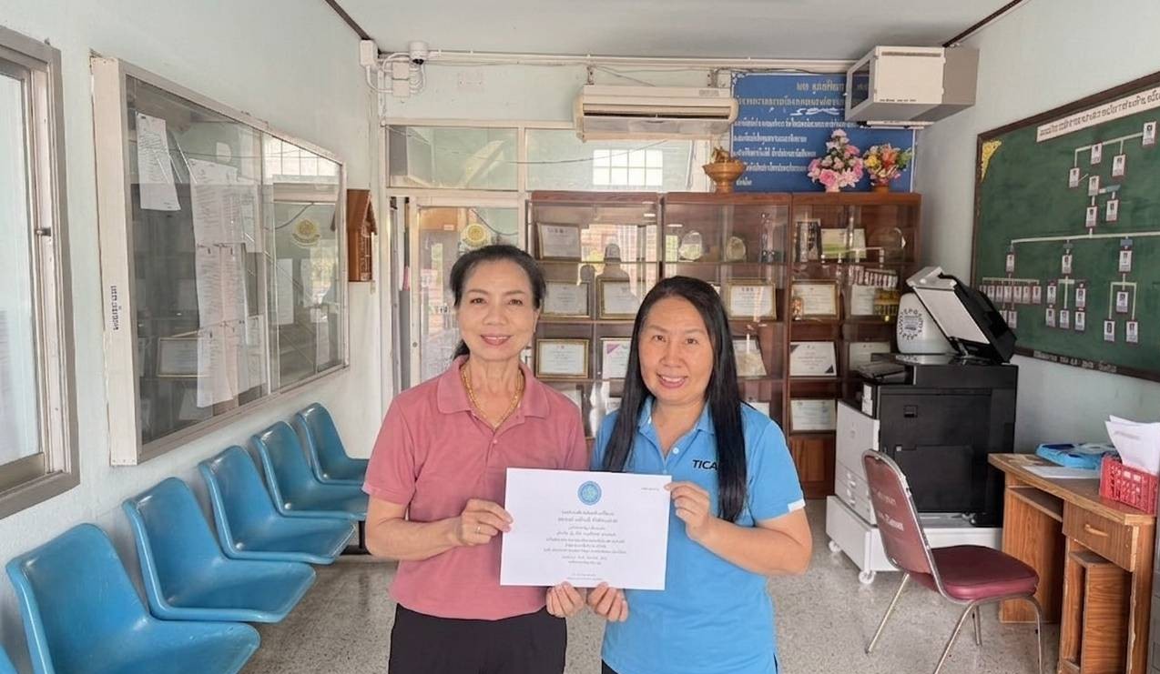 รางวัลผู้ชำระภาษีที่ดินและสิ่งปลูกสร้างดีเด่น ประจำปี 2568