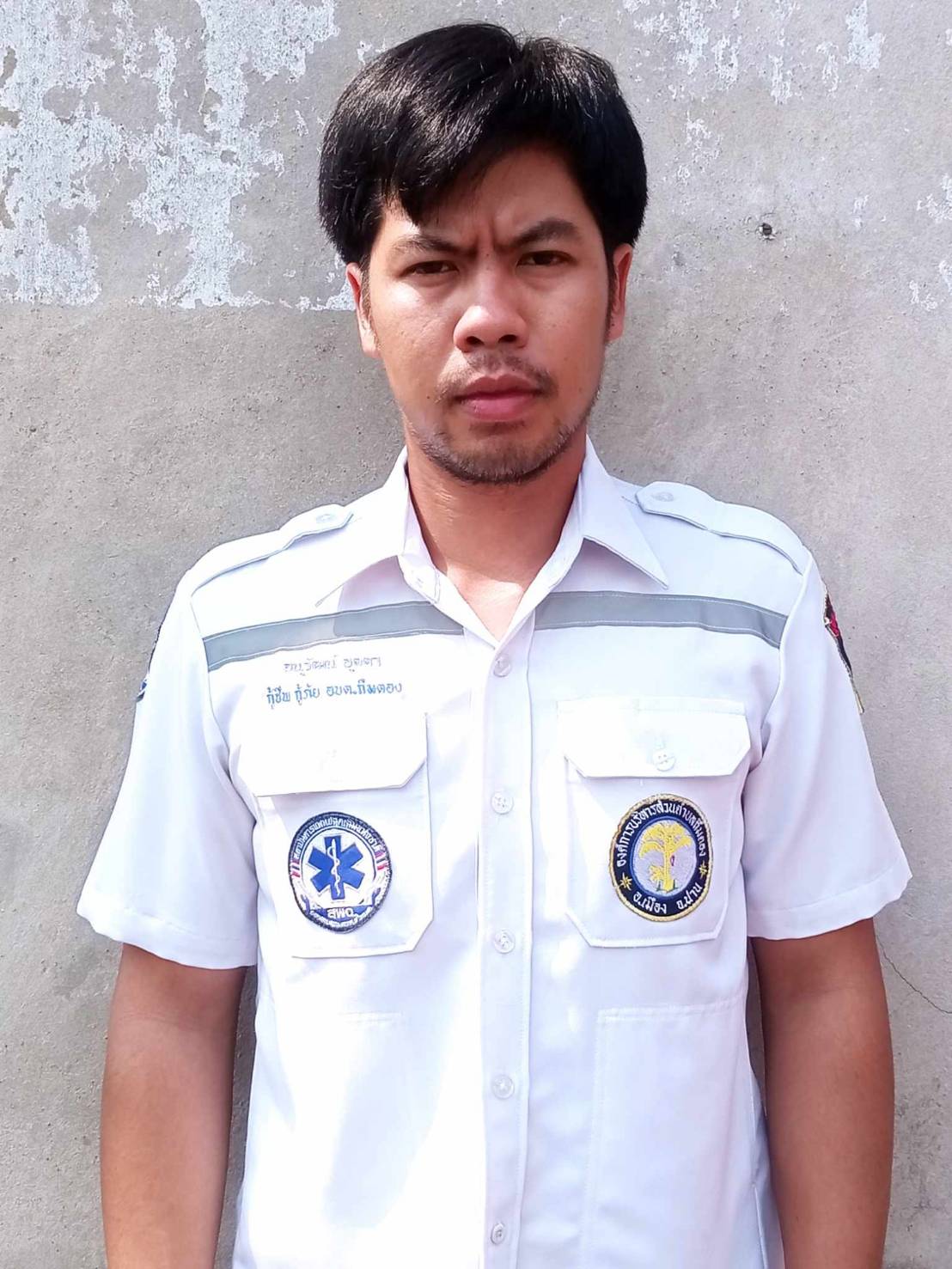 นายศุภฤกษ์   ศิริสาร